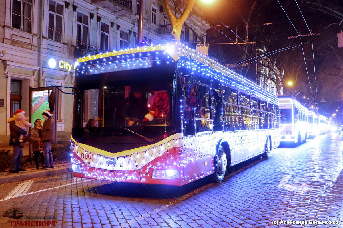 Odessa, BKM 321 N°. 0001; Odessa — Electric Transport During Winter Holidays Odessa, BKM 321 N°. 0001; Odessa — Electric Transport During Winter Holidays