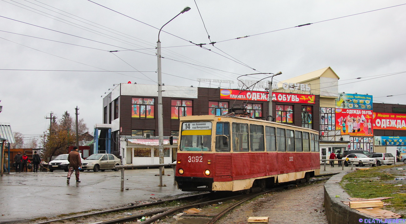 Новосибирск, 71-605 (КТМ-5М3) № 3092