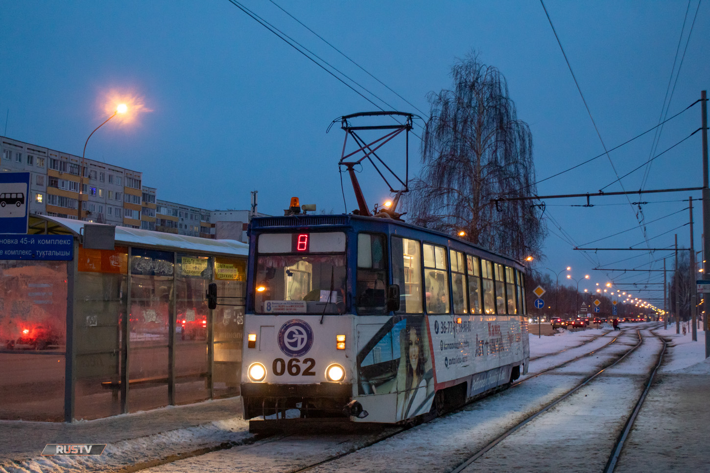 Naberezhnye Chelny, 71-605 (KTM-5M3) č. 062