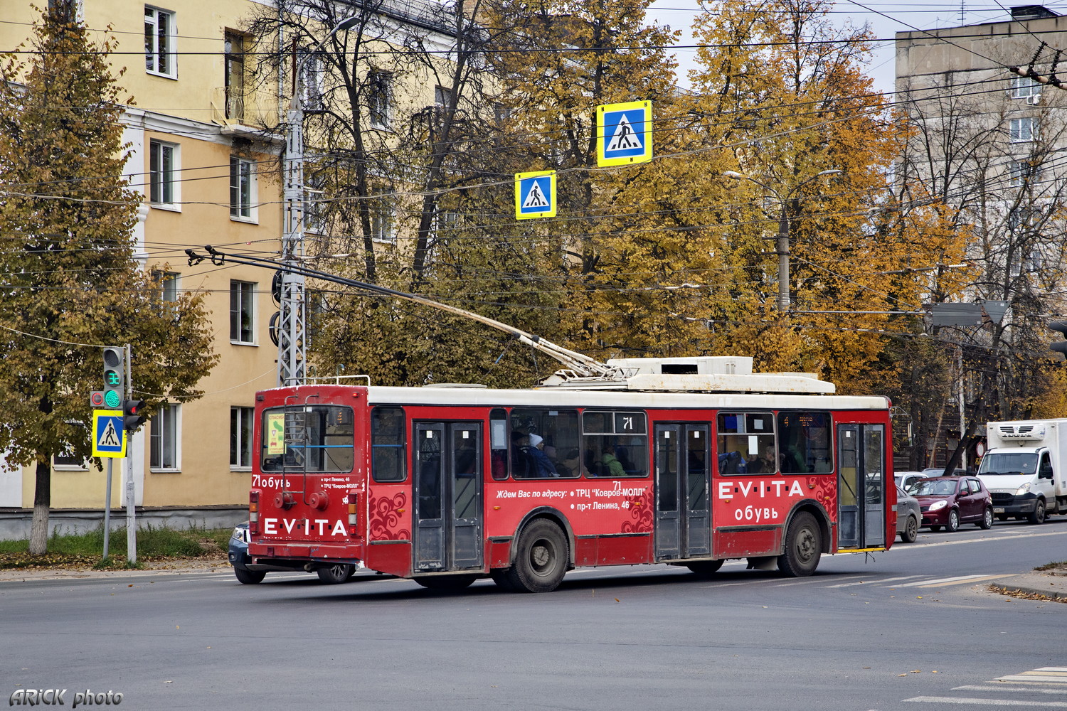 Ковров, ВМЗ-52981 № 71
