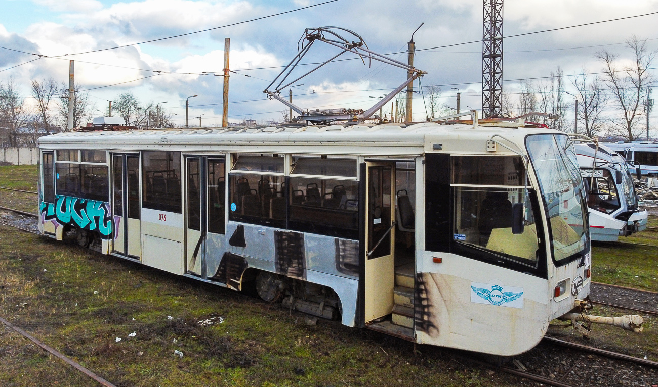 Ростов-на-Дону, 71-619КУ № 076