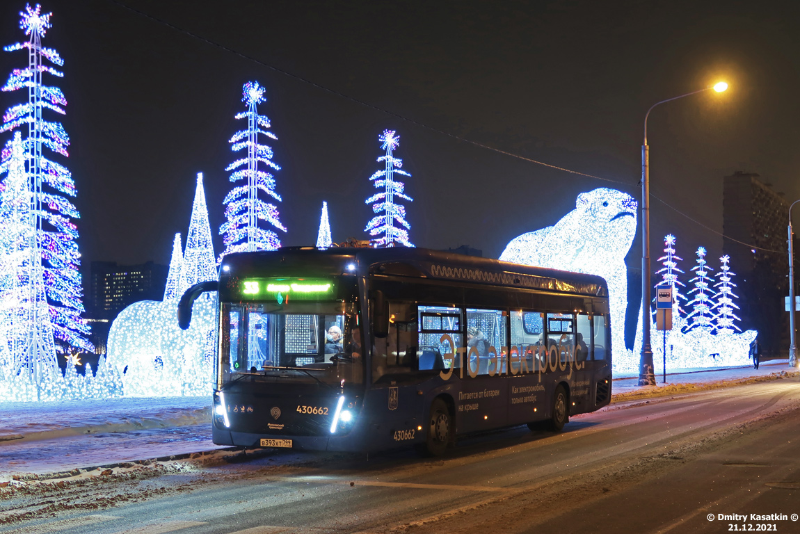 Москва, КАМАЗ-6282 № 430662 Москва, КАМАЗ-6282 № 430662