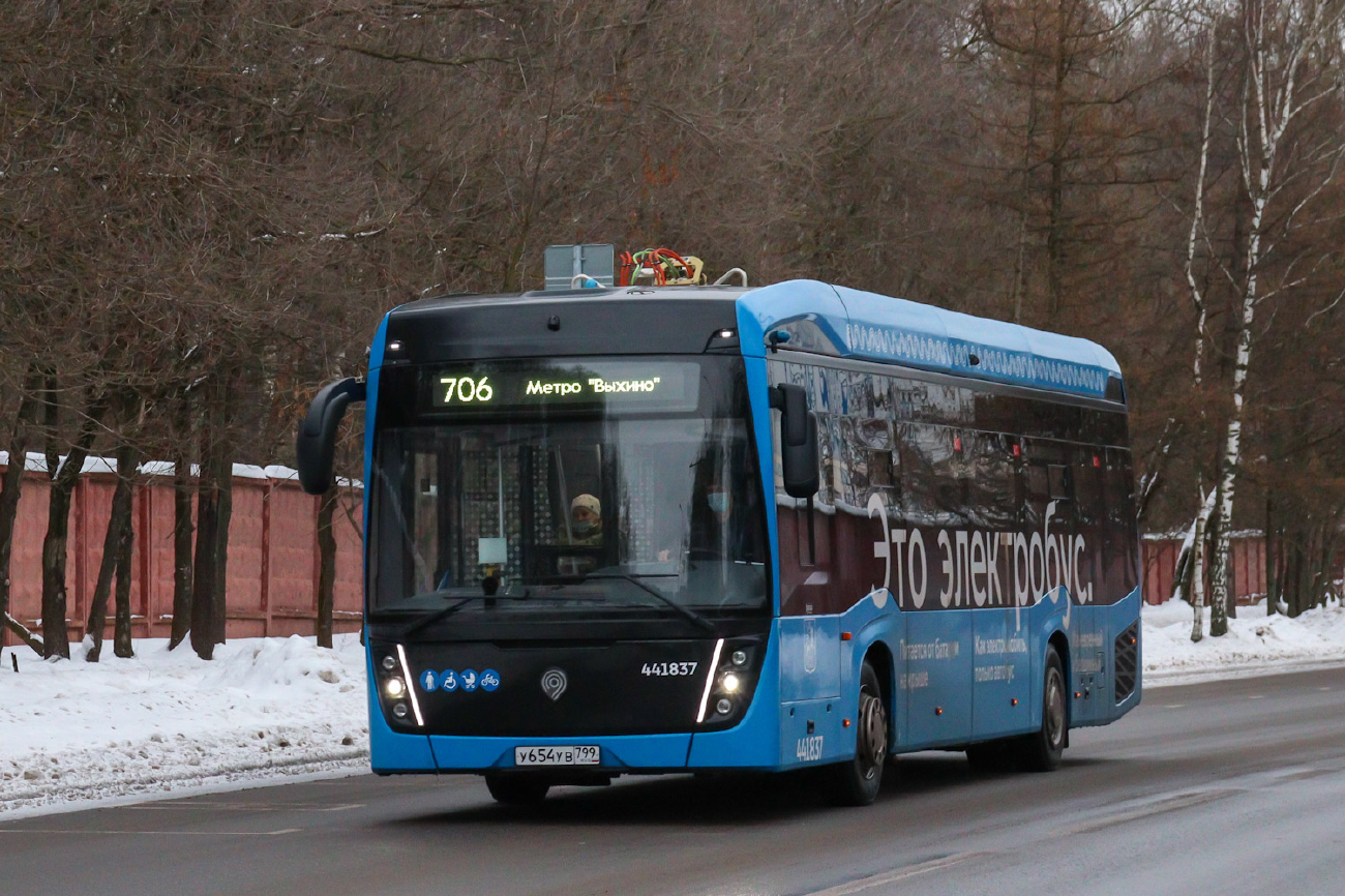 Moskva, KAMAZ-6282 Br. 441837
