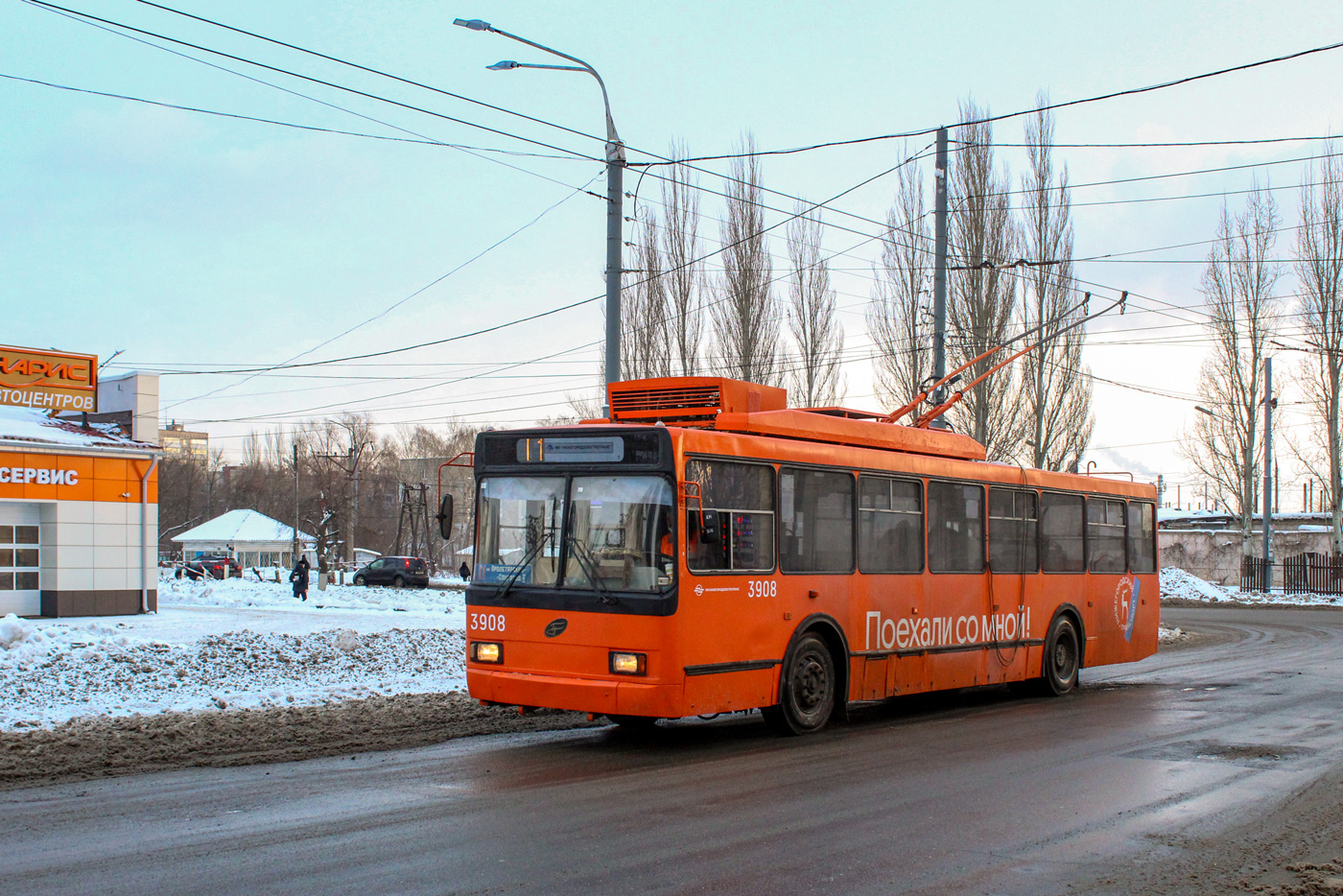 Нижний Новгород, ВМЗ-52981 № 3908