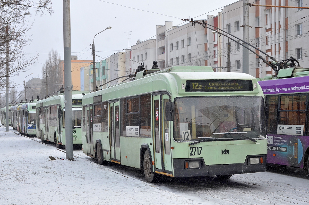 Гомель, БКМ 32102 № 2717