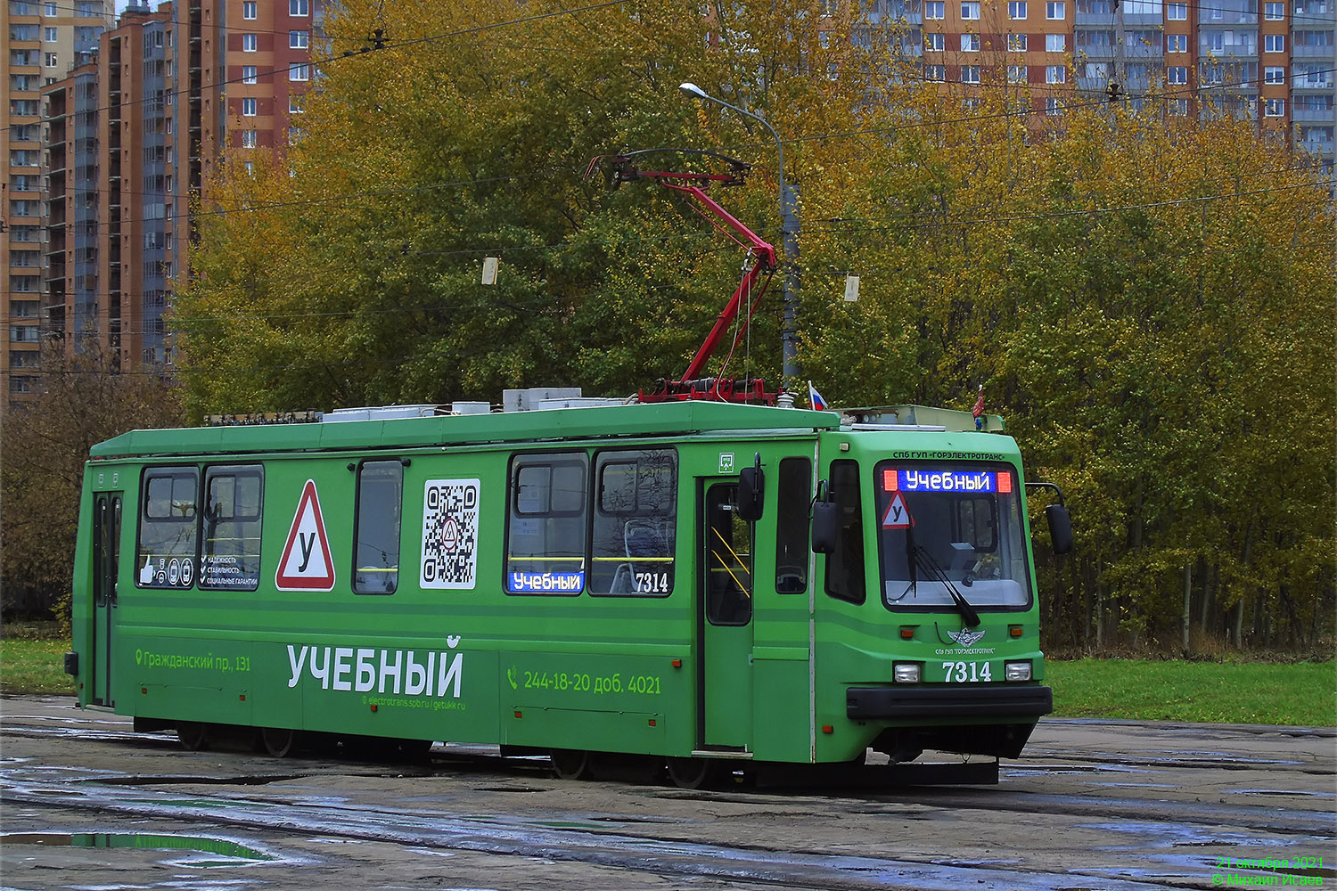 Санкт-Петербург, ПС39А2 № 7314