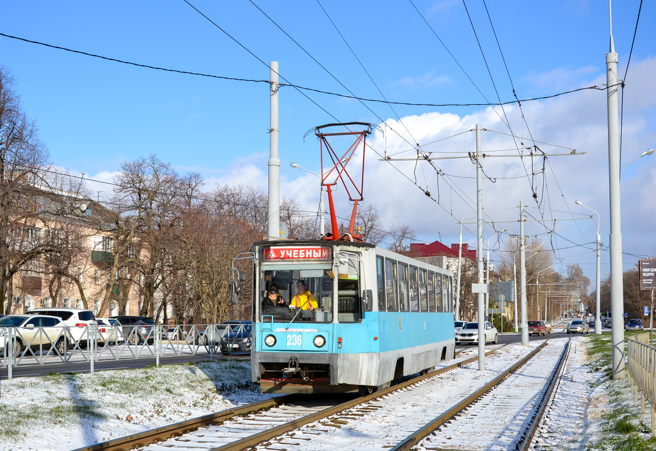Краснодар, 71-608К № 236