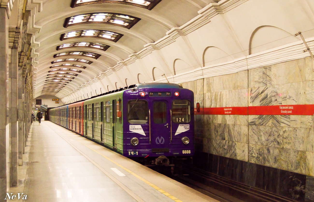 Saint-Petersburg, Ema-502 № 6608