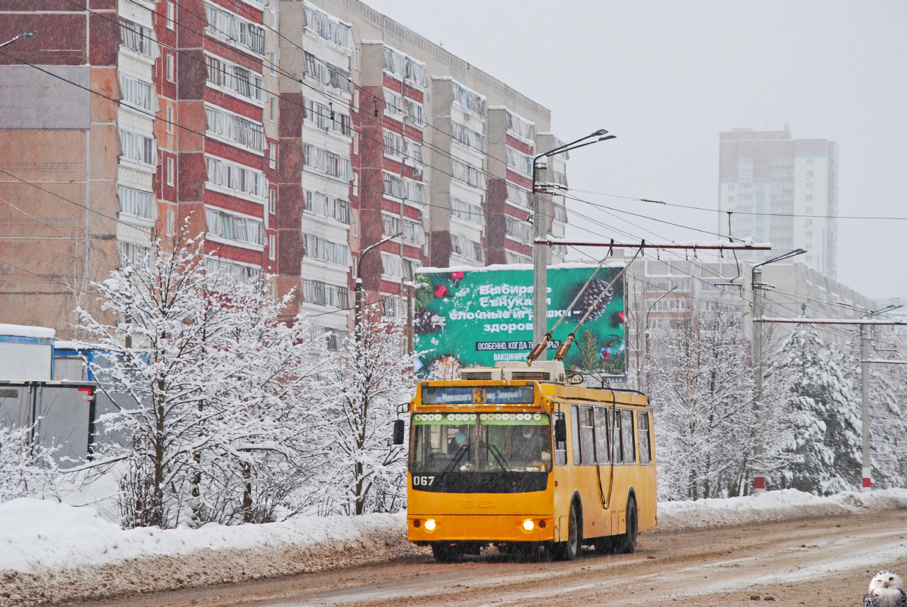 Дзержинск, ЗиУ-682Г-016.02 № 067