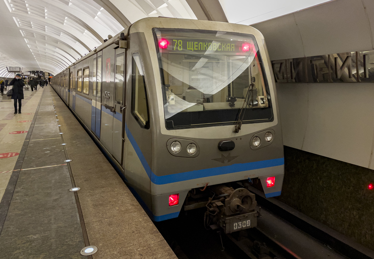 Москва, 81-740.4 «Русич» № 0306