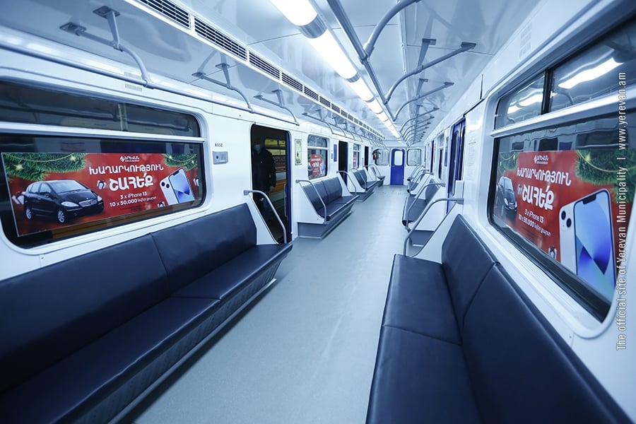 Ереван, 81-714M № 8032