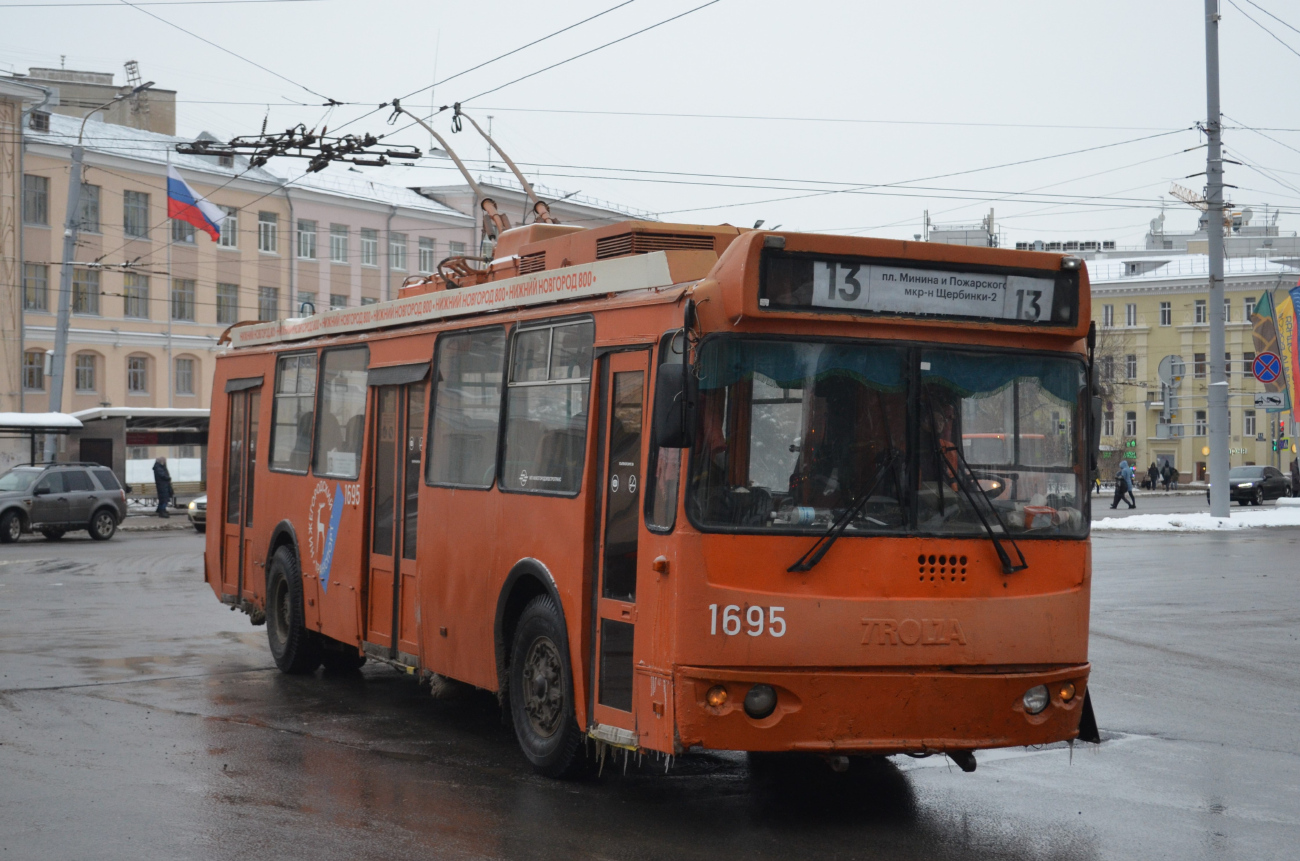 Нижний Новгород, ЗиУ-682Г-016.03 № 1695