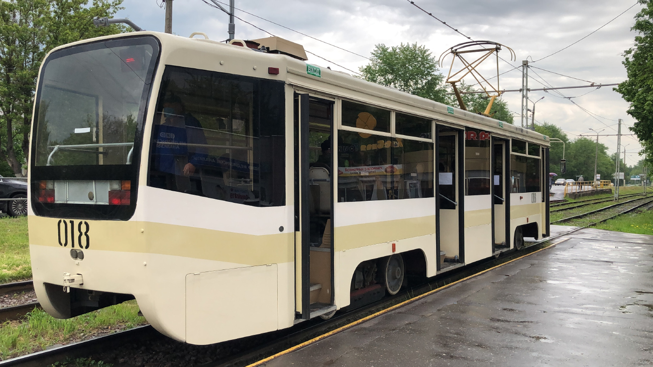Коломна, 71-619КТ № 018