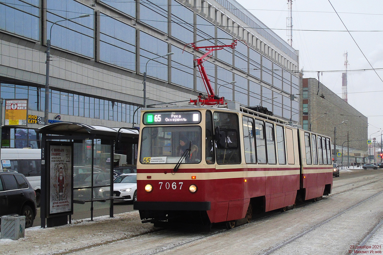 Санкт-Петербург, ЛВС-86К № 7067
