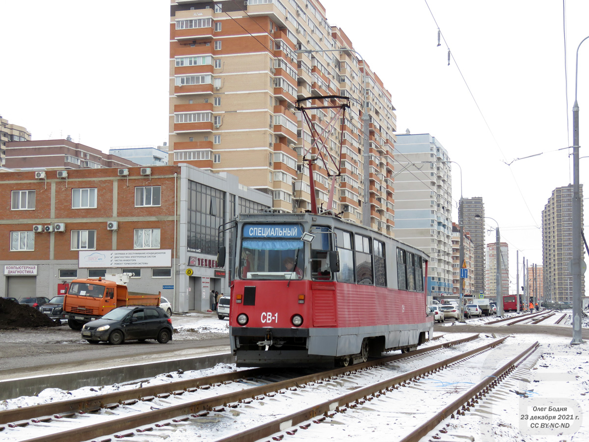 Краснодар, 71-605 (КТМ-5М3) № СВ-1; Краснодар — Строительство трамвайной линии по Московской улице