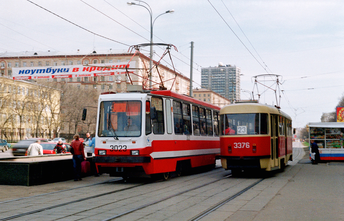 Москва, МТТЧ № 3376