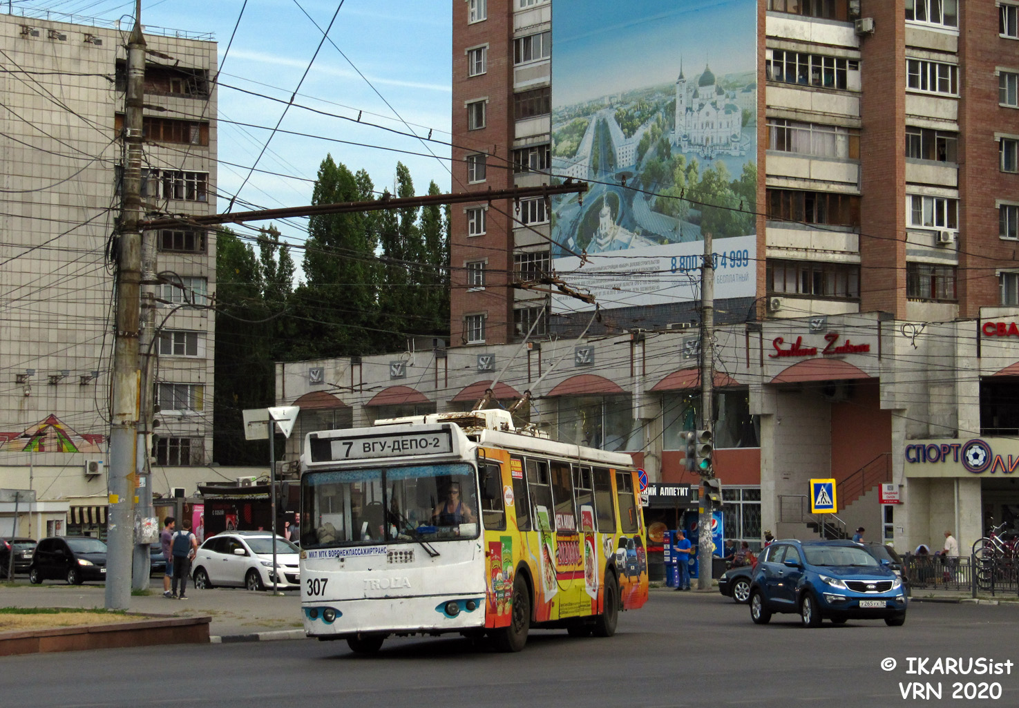 Воронеж, ЗиУ-682Г-016.02 № 307