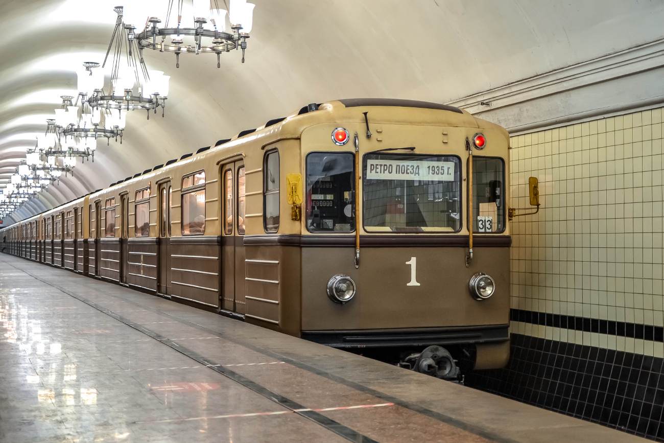 Moscow, 81-717.5A # 2837