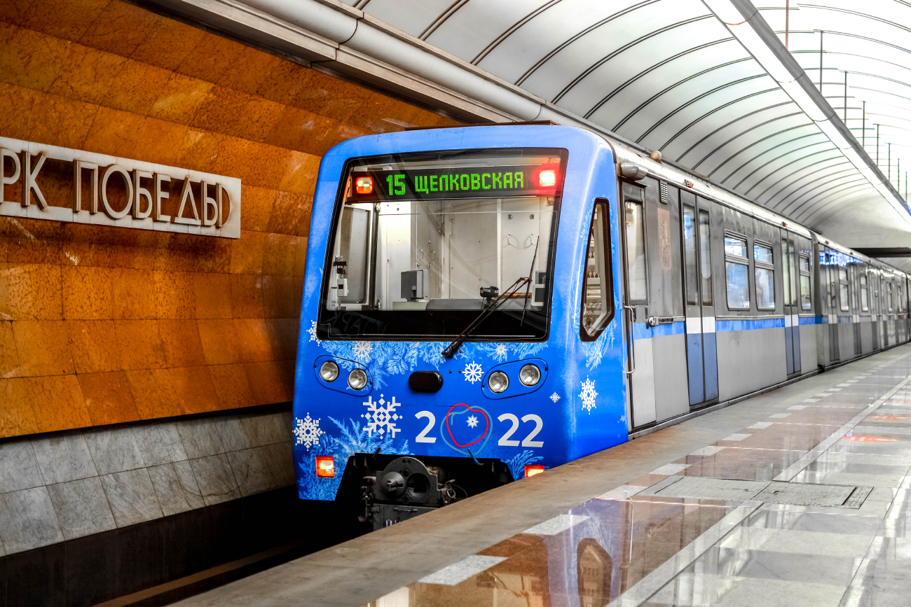 Москва, 81-740.4 «Русич» № 0206