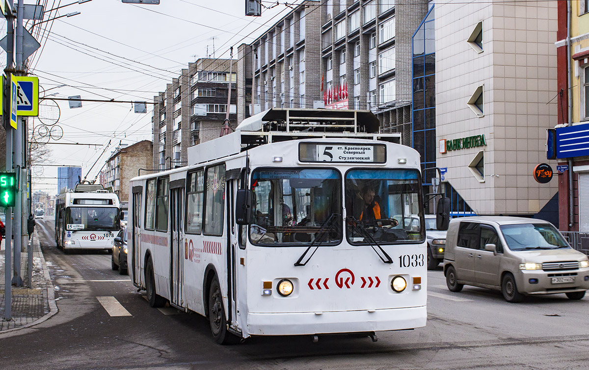 Красноярск, ЗиУ-682 КВР Красноярск № 1033