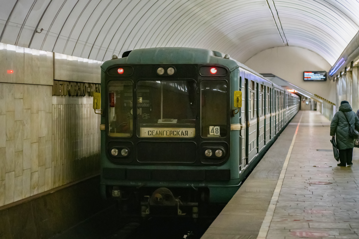 Москва, 81-717.5 (ЛВЗ/ВМ) № 10167