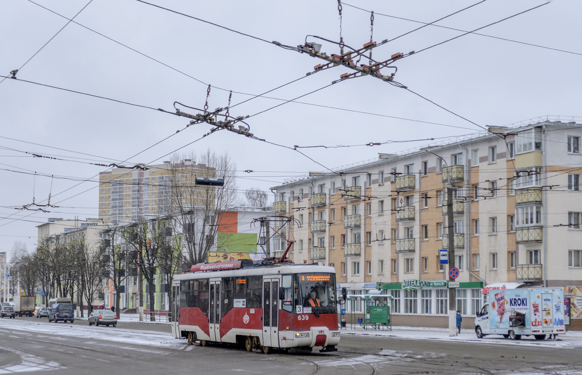 Vitebsk, BKM 62103 Br. 639