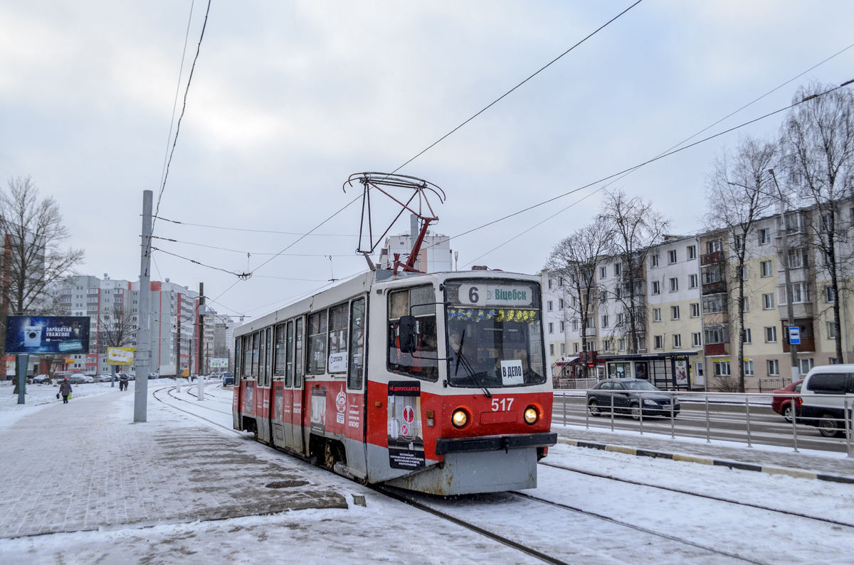 Витебск, 71-608КМ № 517