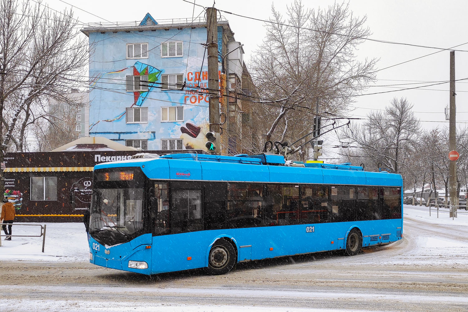 Новокуйбышевск, БКМ 321 № 021