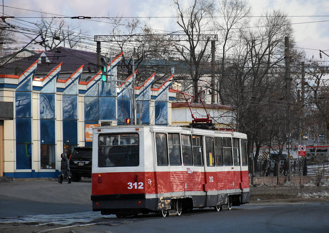 Vladivostok, 71-605A N°. 312