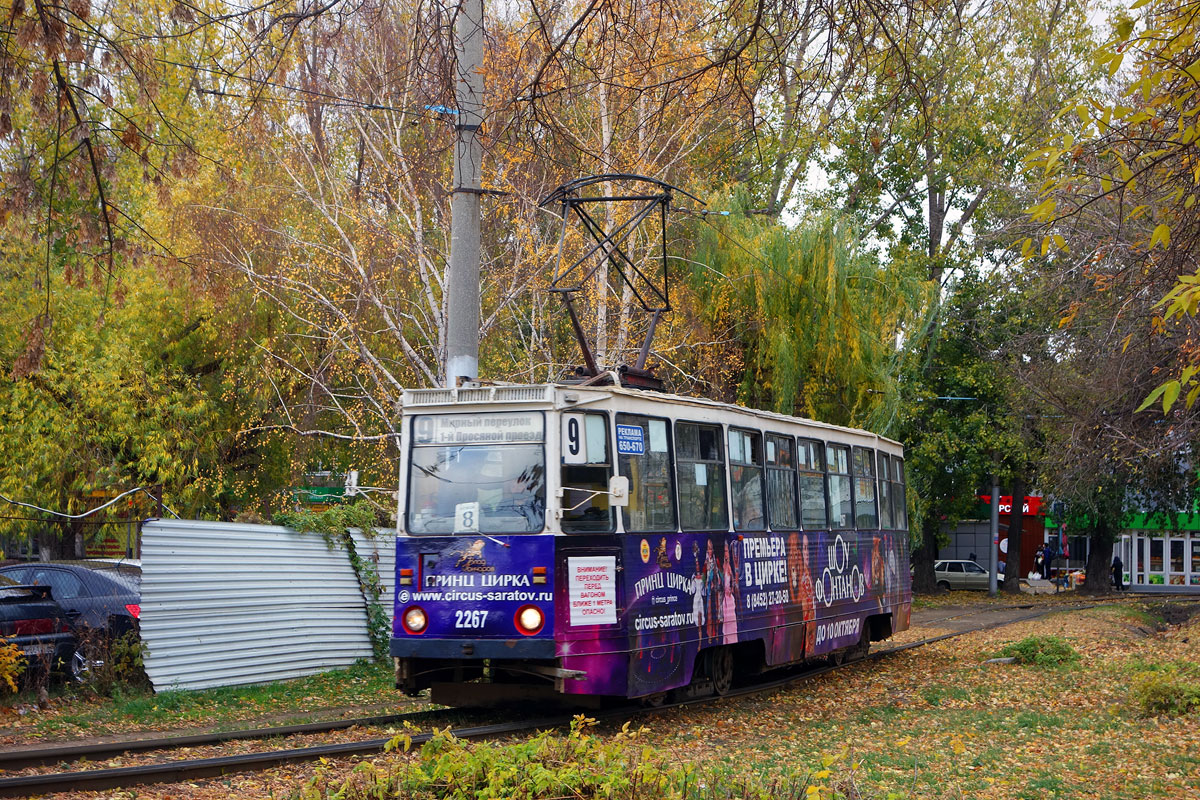 Szaratov, 71-605A — 2267