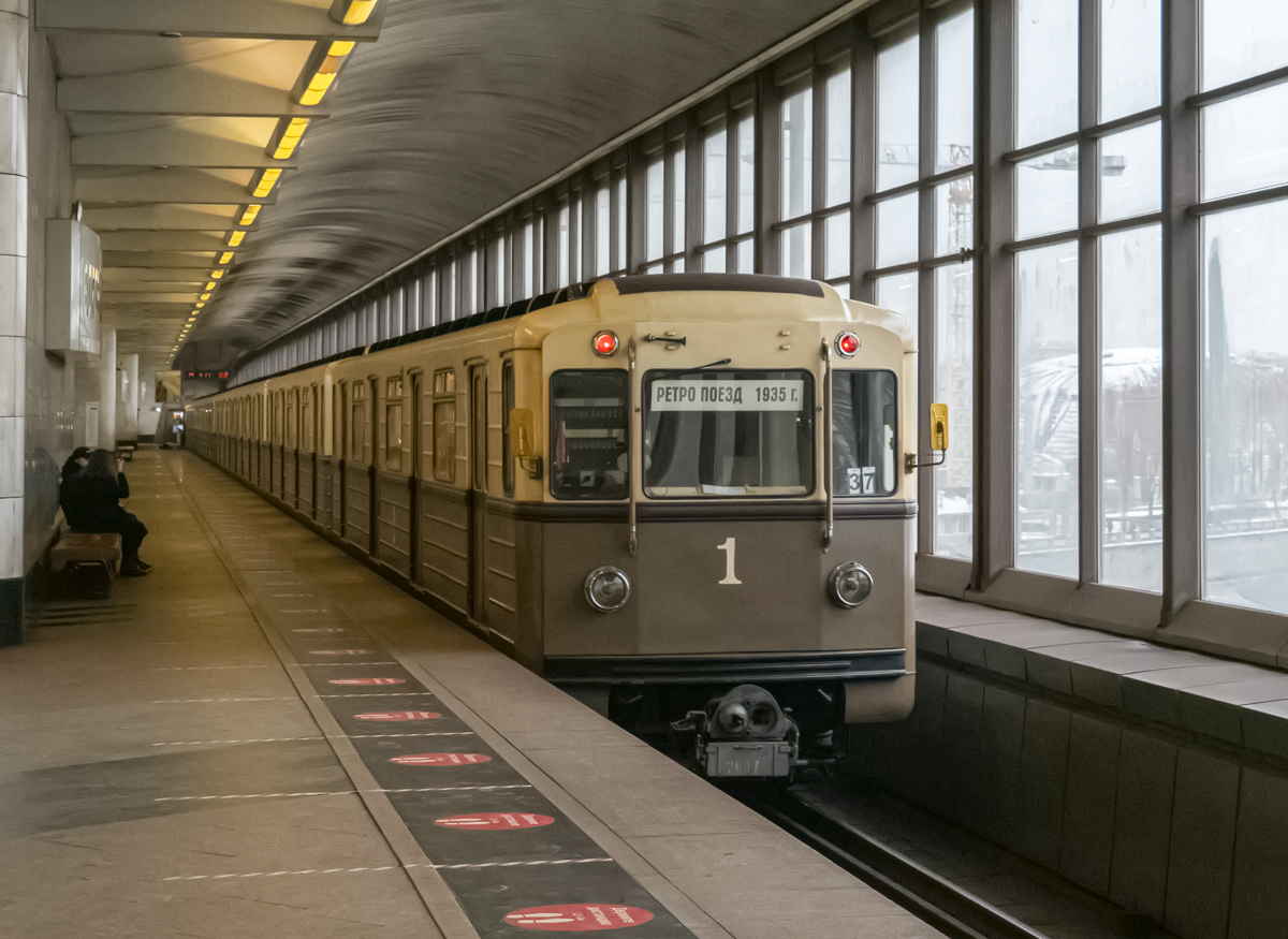 Moscow, 81-717.5A # 2837