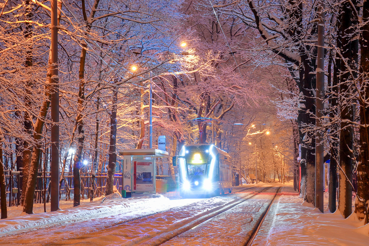 Москва — Разные фотографии