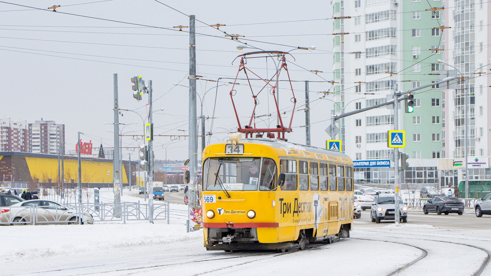 Екатеринбург, Tatra T3SU № 569