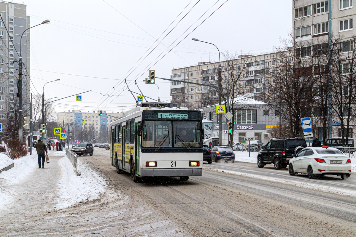 Widnoje, VMZ-5298.00 (VMZ-375) Nr. 21