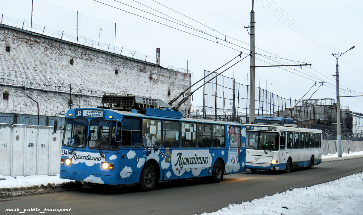 Omsk, AKSM-101 КVR OMSK č. 234