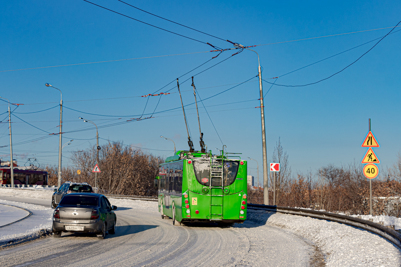 Kazanė, VMZ-5298.01 “Avangard” nr. 1107
