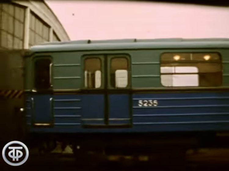 Москва, Еж № 5236; Москва — Метрополитен — Исторические фотографии (1933-1991)