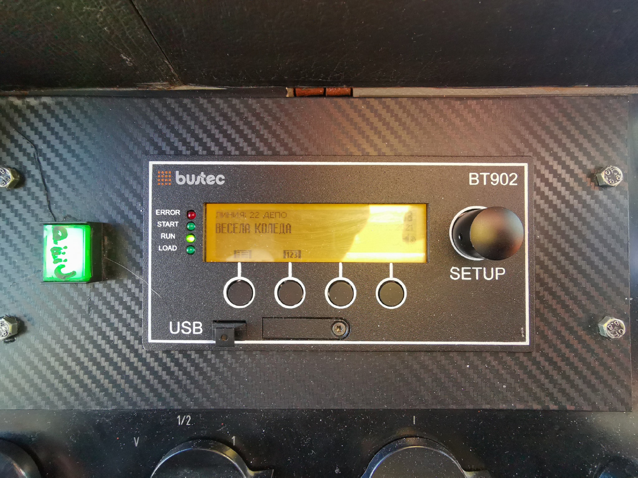 Sofia, Tatra T6A5 nr. 4182