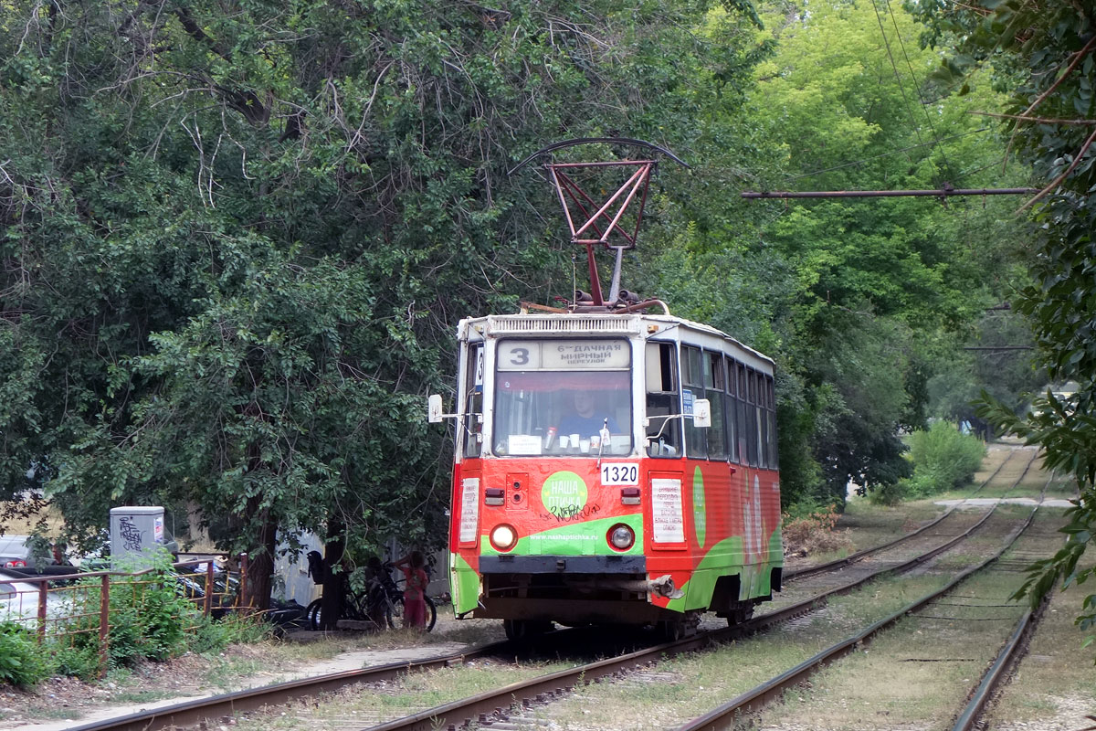 Саратов, 71-605А № 1320