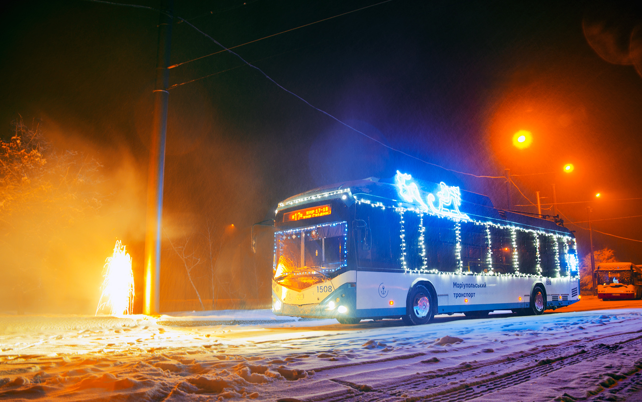 Мариуполь, АКСМ 32100D (БКМ-Україна) № 1508