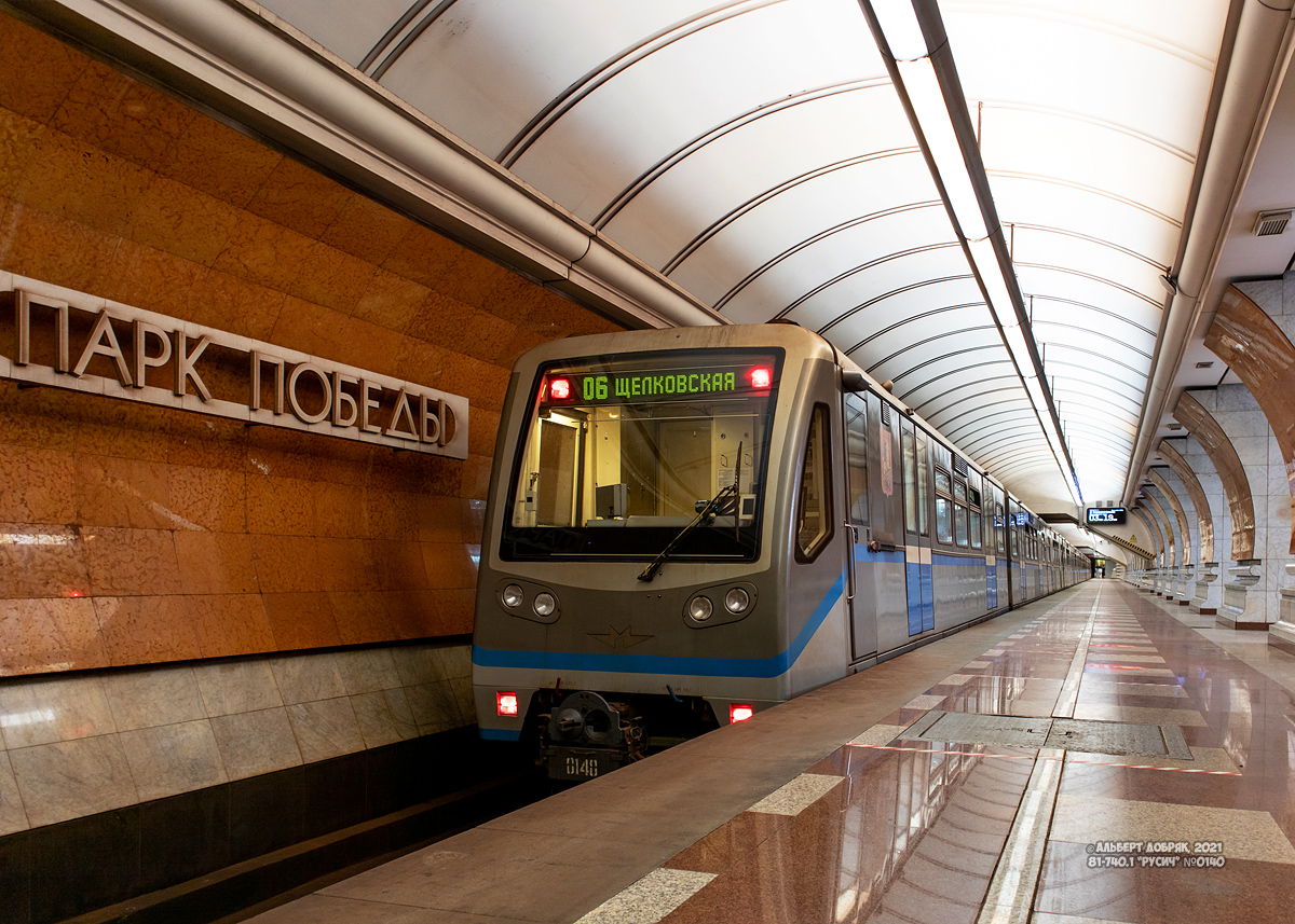 Москва, 81-740.1 «Русич» № 0140