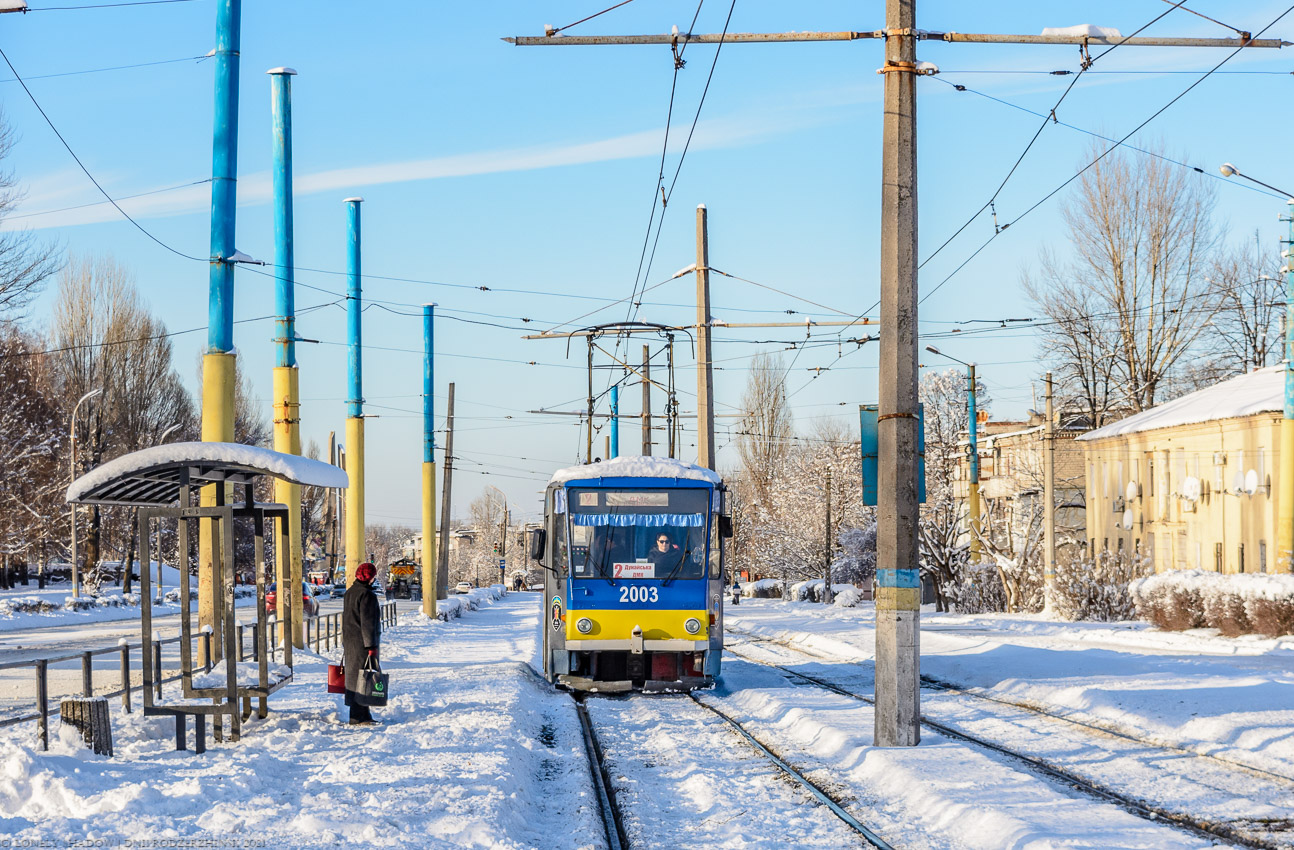 Каменское — Трамвайные линии и инфраструктура