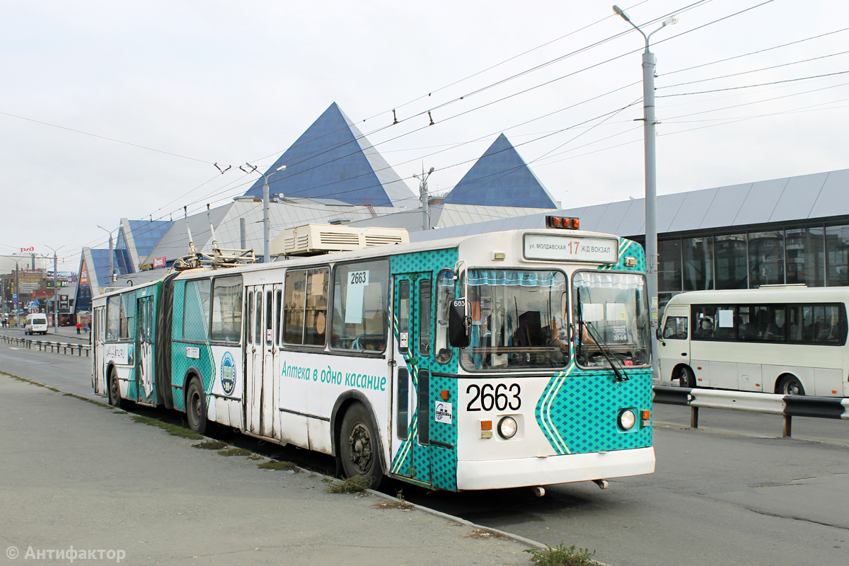 Челябинск, ЗиУ-683В [В00] № 2663