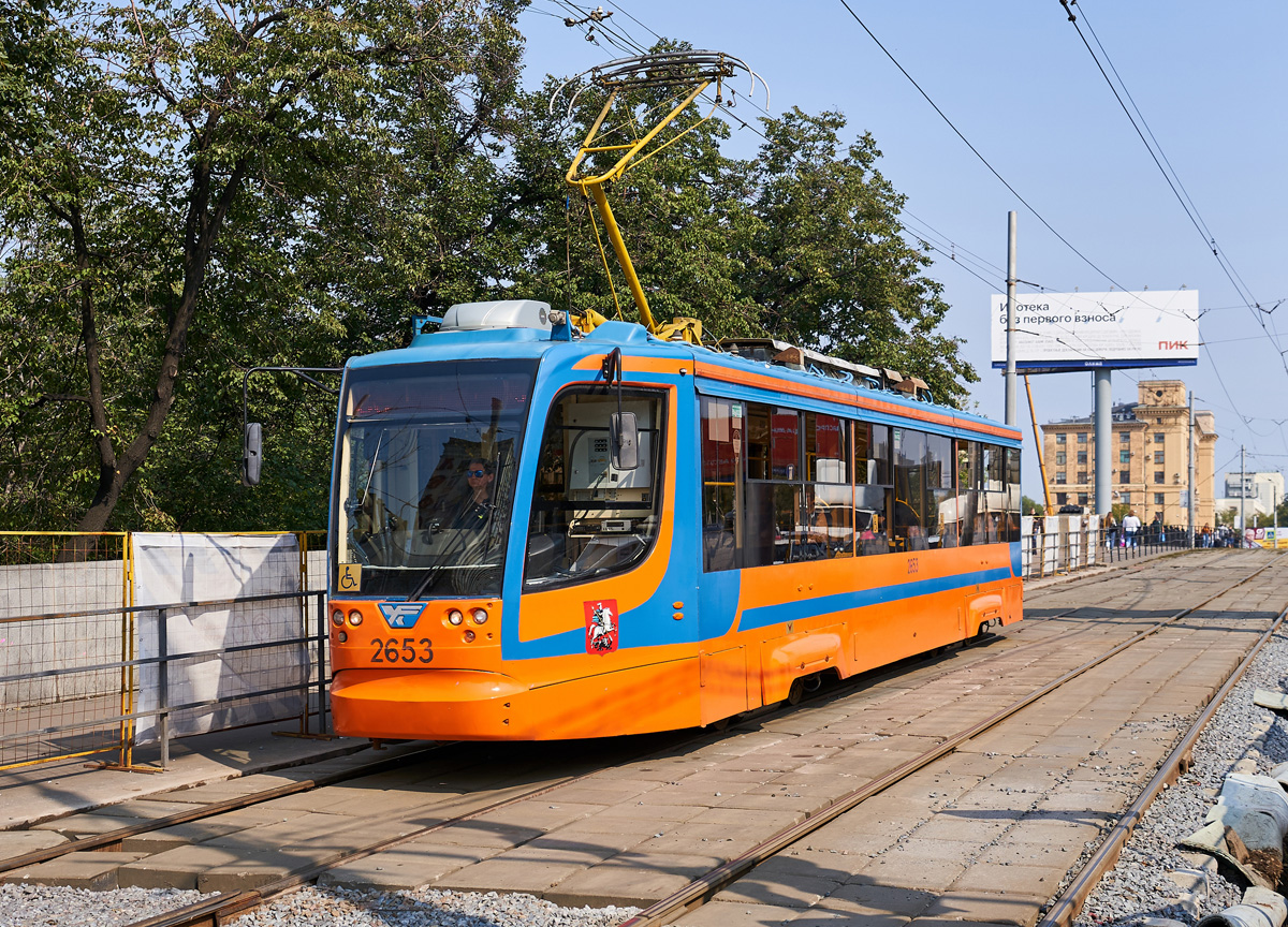 Москва, 71-623-02 № 2653