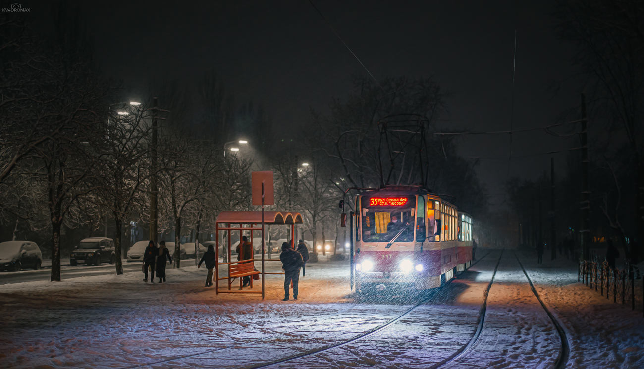 Киев — Разные фотографии