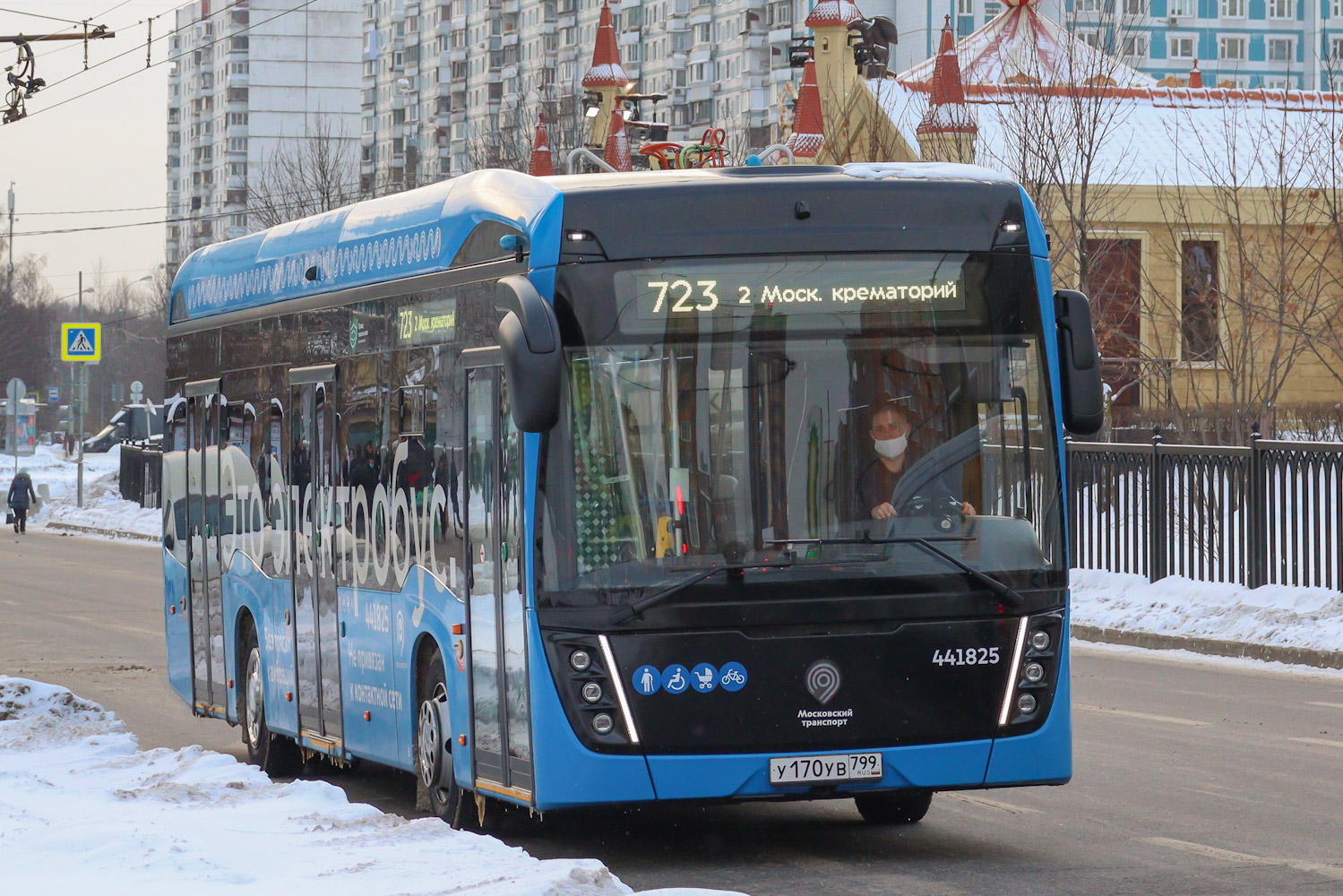 Maskava, KAMAZ-6282 № 441825