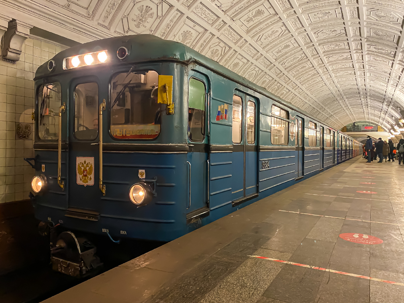 Москва, Еж3 № 5824