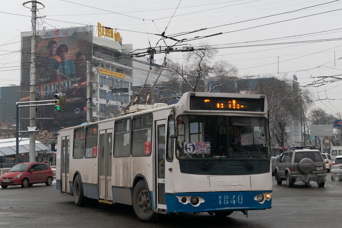 Бишкек, ЗиУ-682Г-016.05 № 1840