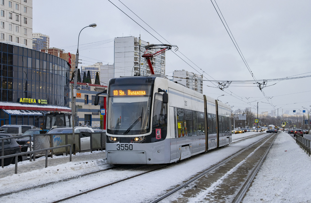 Moscow, 71-414 (Pesa Fokstrot) № 3550 Moscow, 71-414 (Pesa Fokstrot) № 3550