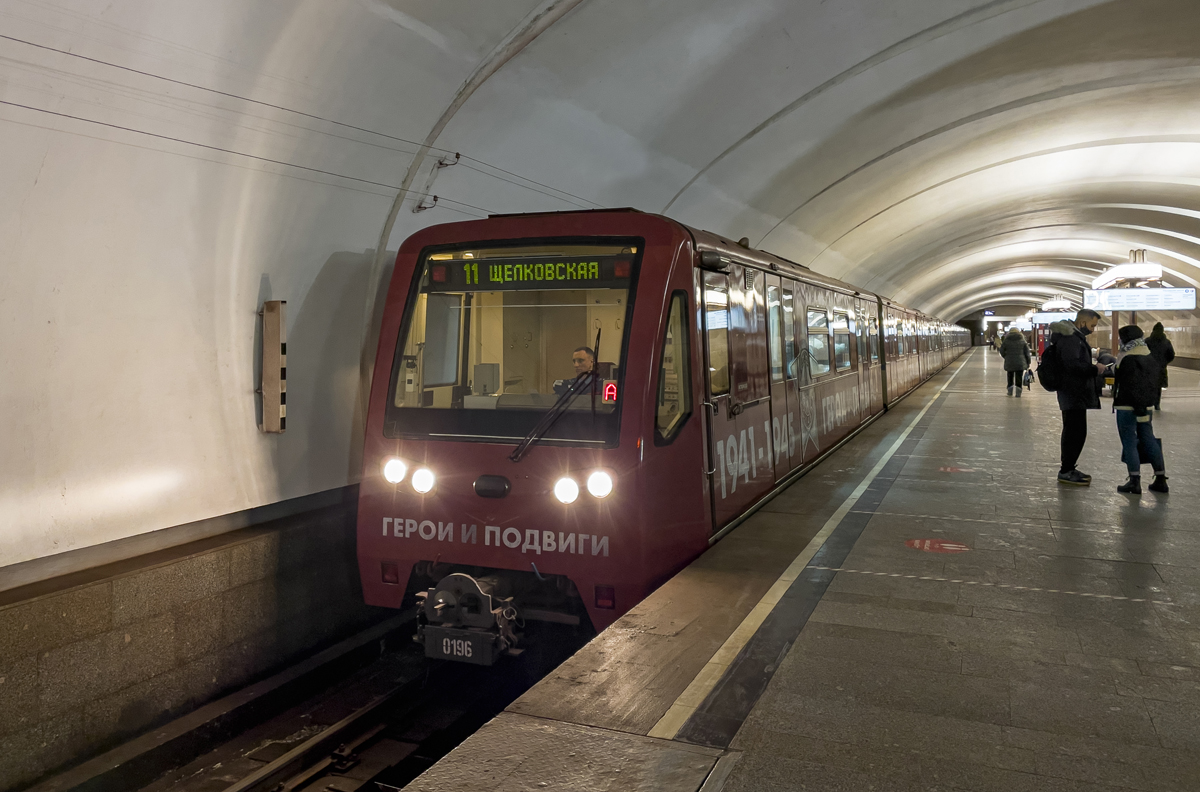 Москва, 81-740.4 «Русич» № 0196